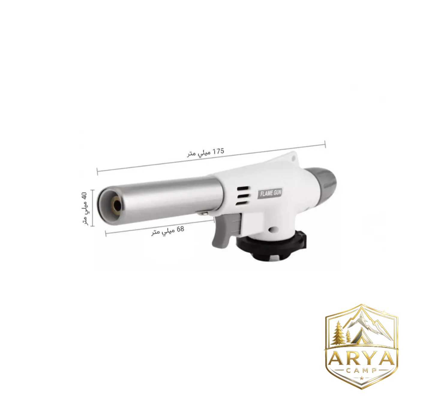 سرپیک شعله افکن مدل FLAME GUN 920